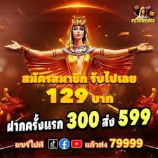 runax88